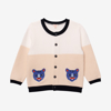 Cardigan bébé garçon tigres beige Catimini