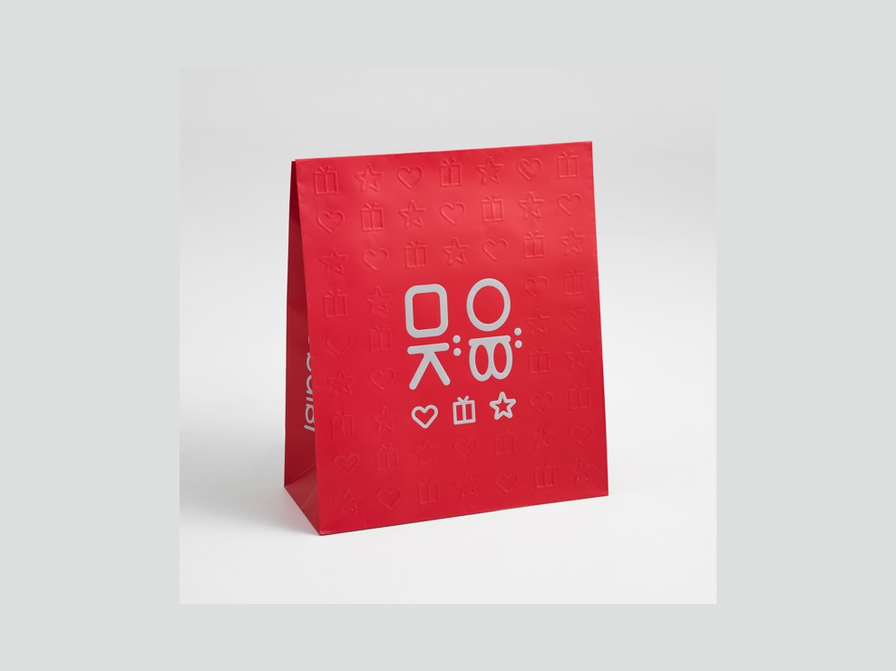 Pochette cadeau version fêtes 1