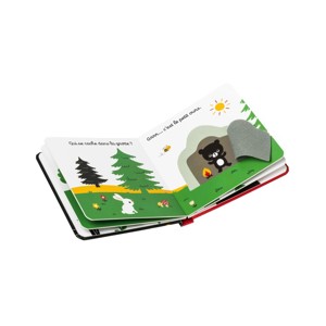 Livre On se cache ? - Nathan Jeunesse
